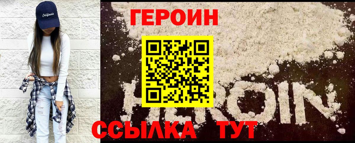 А ПВП СОЛЬ кристаллы  Codein  Купить наркоту  NBOMe  ГАШ  Мефедрон   Кольчугино  Вход с VPN  COCAIN 