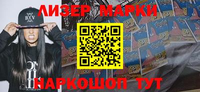 ПСИЛОЦИБИНОВЫЕ ГРИБЫ Кингисепп