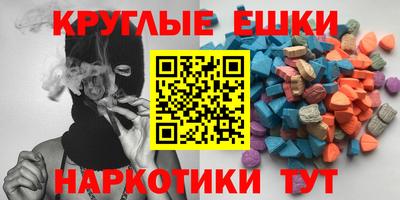 ПСИЛОЦИБИНОВЫЕ ГРИБЫ Кингисепп