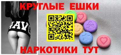 ПСИЛОЦИБИНОВЫЕ ГРИБЫ Кингисепп