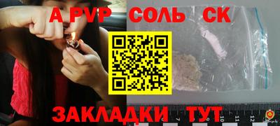 ПСИЛОЦИБИНОВЫЕ ГРИБЫ Кингисепп