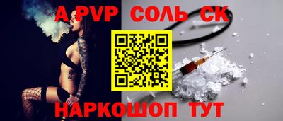 гидропоника Кинель