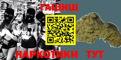 ПСИЛОЦИБИНОВЫЕ ГРИБЫ Кингисепп