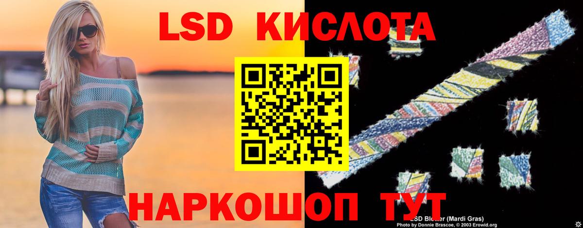 Кольчугино  LSD-25 экстази кислота  Вход с VPN  ЛСД экстази ecstasy 
