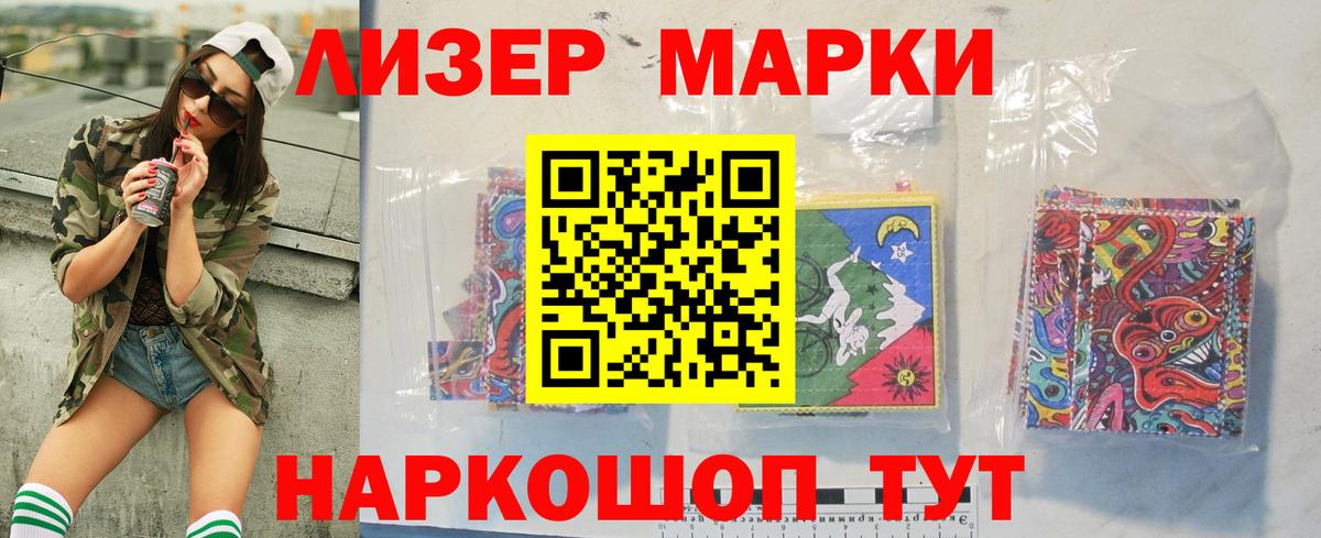 LSD-25 экстази кислота Кольчугино