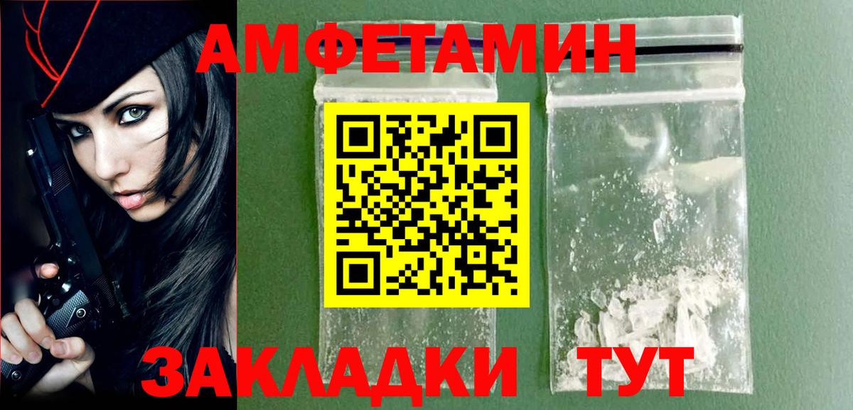 Метамфетамин винт  Метамфетамин винт  Вход с VPN  МЕТАМФЕТАМИН  Кольчугино 