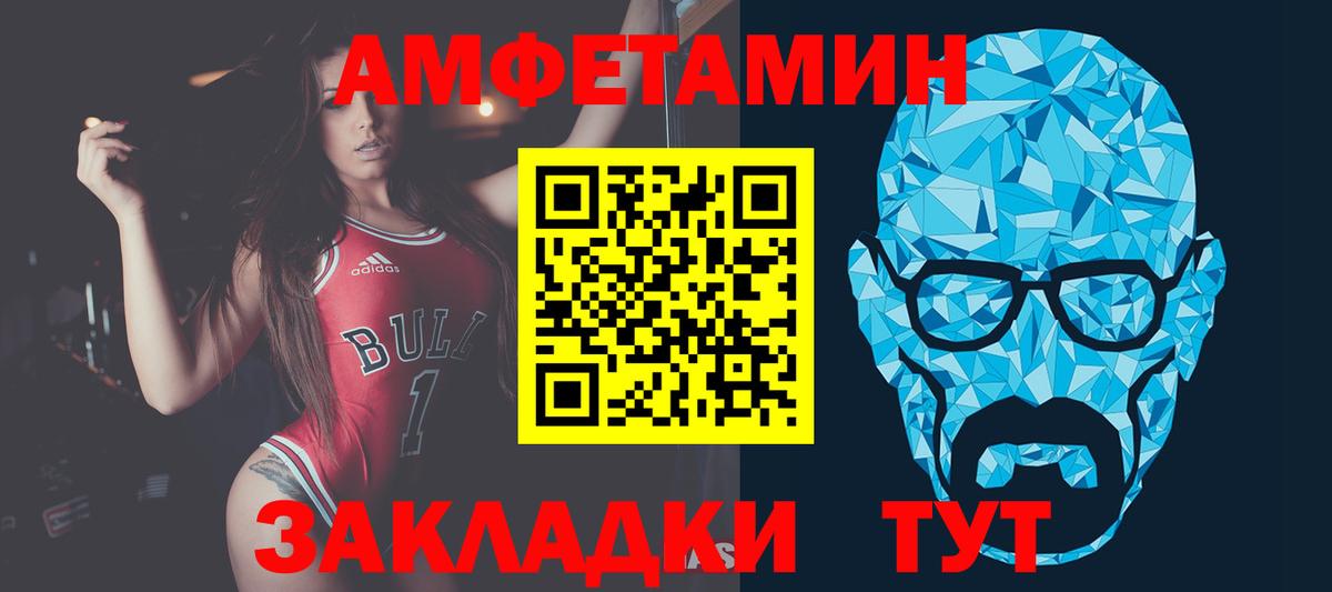 Первитин Декстрометамфетамин 99.9% Кольчугино