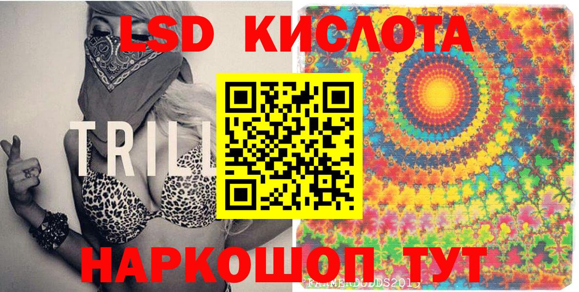 Кольчугино  Марки NBOMe 1,8мг  Марки NBOMe 1,8мг  Вход с VPN 