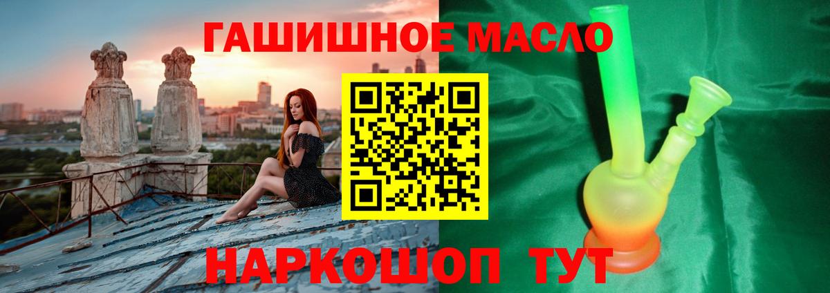 Кольчугино  ТГК вейп с тгк  Дистиллят ТГК вейп  Вход с VPN 
