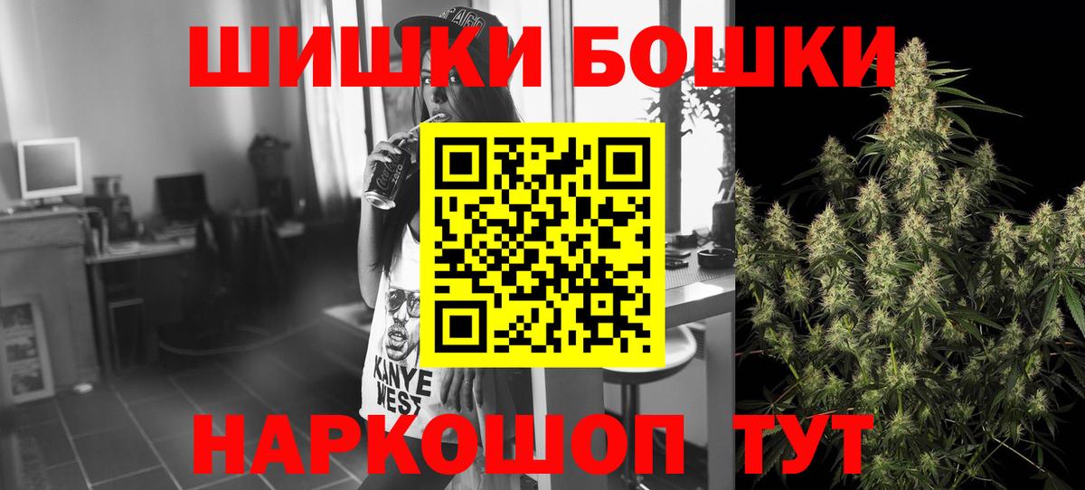 Конопля план  Марихуана семена  Канабис AK-47  Вход с VPN  Шишки марихуана Ganja  Кольчугино 